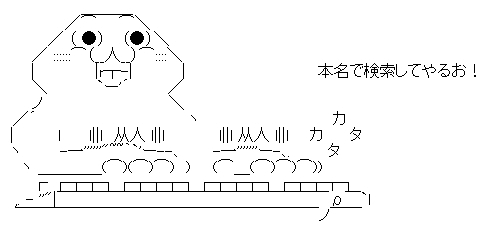 歌い手になったらjk爆釣りなんですね 暗黒色欲豚魔神z